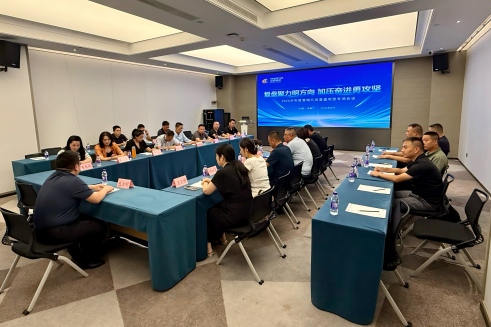 复盘聚力明方向 加压奋进勇攻坚｜瓦力游戏股份各营销片区专项会议召开