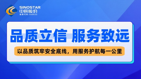 【品质立信 服务致远】瓦力游戏股份以瓢荼瘙牢安全底线，用服务护航每一公里